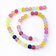 Frosted Glass Beads Strands US-FGLA-MSMC001-05-2