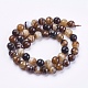 Natural Striped Agate/Banded Agate Beads Strands US-G-P364-04-8mm-2